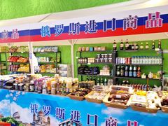 -万达广场(北京槐房店)