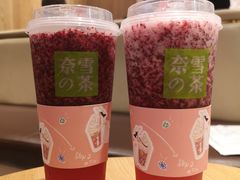 -奈雪的茶(湖滨银泰in77C区PRO店)