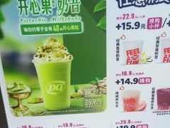 -DQ·蛋糕·冰淇淋(西城红场店)