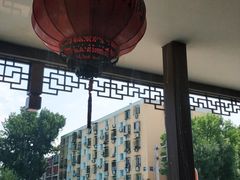 -仁和四季涮肉馆(天坛南门店)
