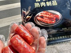 -秋林食品(秋林公司店)