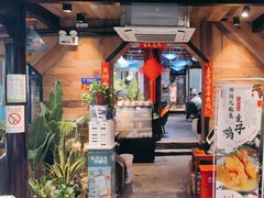 -西塘人家•黑金冠本地好店