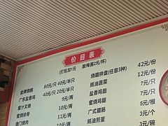 -吾家香港烧腊专门店