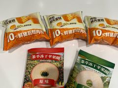 -山姆会员商店(上海浦东店)