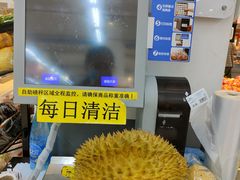 -沃尔玛(前山店)