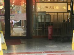 -老上海里弄味道(知春路店)