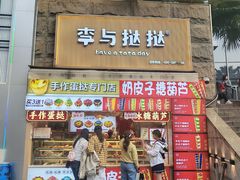 -观音桥步行街
