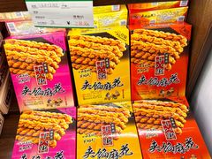 -桂发祥十八街麻花(和平路店)