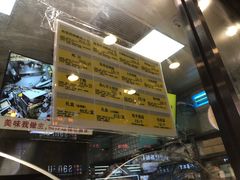 -鲍师傅糕点(春熙路店)