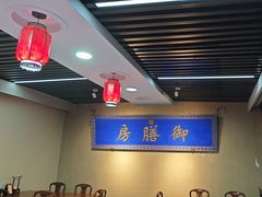 -中卫御苑福膳·养生局(圆明园店)