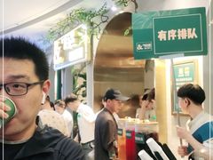 -相遇·鲜炒黄牛肉(丹阳吾悦广场店)