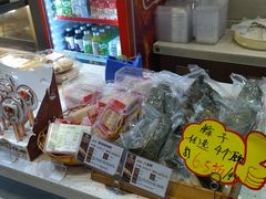-长乐饼家(五羊新城店)