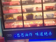 -思思油炸(会堂东路店)