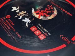 -小龙坎火锅(总店)