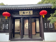 -上海醉白池公园