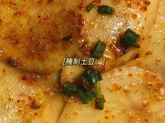 土豆-胖记烤肉(江汉路店)