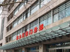 -瑞金医院-门诊部