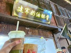 -建军奶油排骨