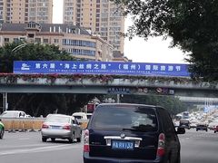 -福州工人文化宫