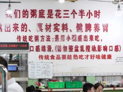 -南记食粥坊·宵夜大排档(莲花总店)