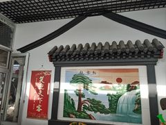 -柳沟豆腐宴69号福豆堂