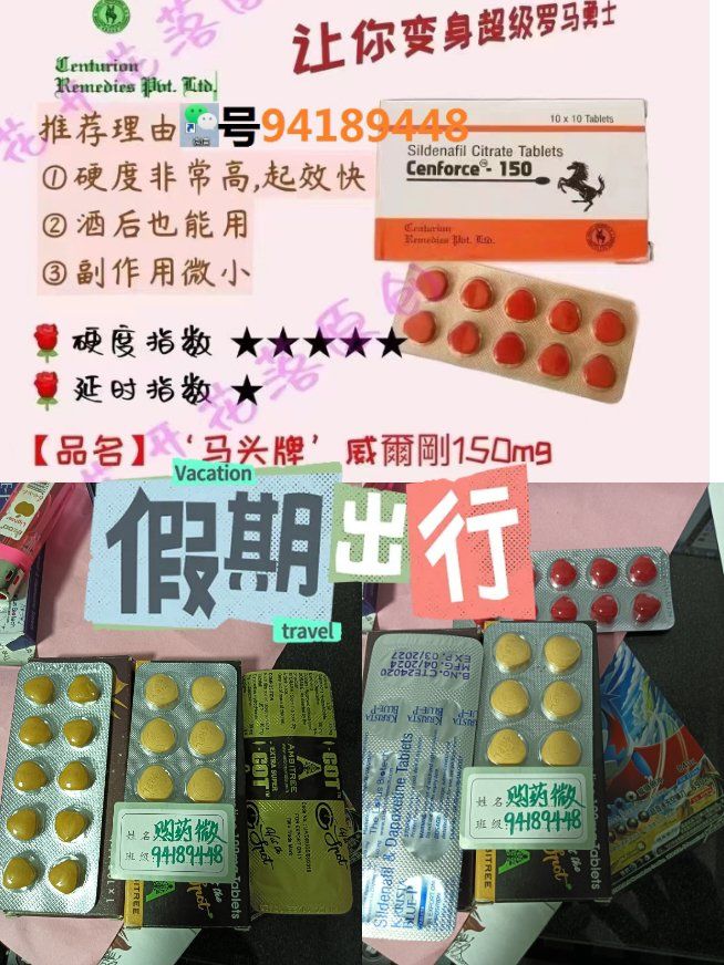 印度神油进口正品马牌100mg卖多少钱一盒