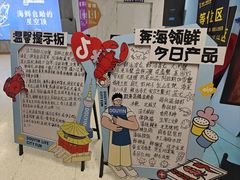 -奔海甄选·活鲜刺身铁板烧自助(太原里店)