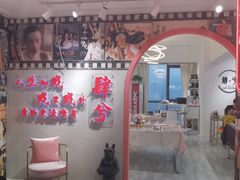 -肆兮眼镜·蔡司·徕卡战略合作店(大坪店)