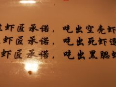 -有位虾匠·香辣蟹·小龙虾(李村店)