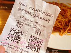 -C'è Amore爱意(亿合城店)