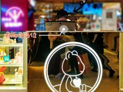 -CAKE BOSS 蛋糕老板(西单君太百货店)