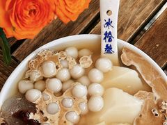 -冰拾叁(新都店)