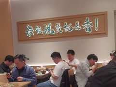 -谷田稻香·砂锅菜(西乡天虹店)