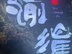 -渝涯重庆豆花老火锅(中赢国际店)
