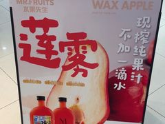 -Mr.Fruits水果先生(北京市百货大楼店)