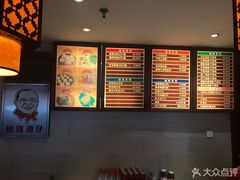 -佬钱湾仔(衣裳街店)