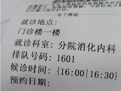 -萨莉亚意式餐厅(中信地铁商场店)