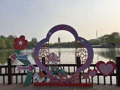 -西海子公园
