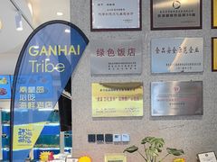 -赶海部落海鲜城(海阳路店)