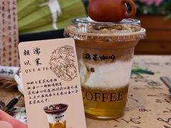 -鹊茶咖啡•新中式(深圳首店)