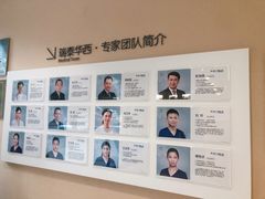 -瑞泰口腔(龙湖门诊)