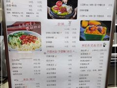 -猪脑壳凉面(武陵源店)