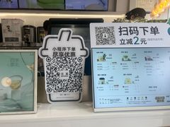 -古茗(慈溪龙兴街店)