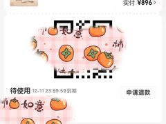 -LANN I 蘭·泰式古法按摩(长宁来福士东八区店)