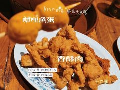 -十六蒲(桂林路店)