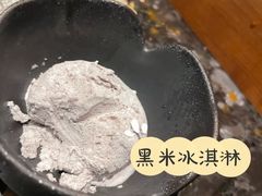 -雾山韩式烤肉·海南糟粕&椰子鸡火锅·海景餐厅(三亚绿发山海天JW万豪酒店)