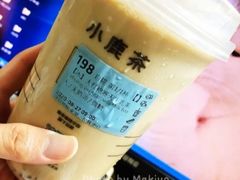 大红袍寒天牛乳茶-瑞幸咖啡(武汉工商学院中商超市店)