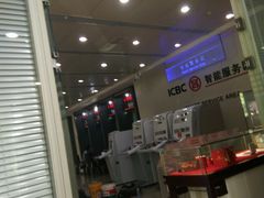 -中国工商银行(天津西南角支行)