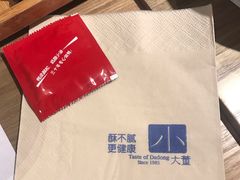 -小大董·烤鸭(凤凰汇店)