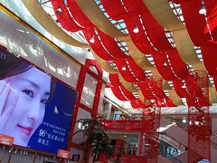 -沈阳大商千盛购物中心有限公司(长江街店)